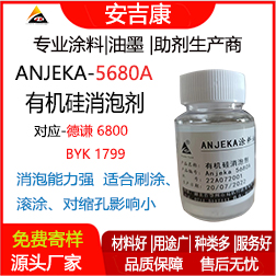 Anjeka-5680AЙC݄ t6800BYK1799 mڭh ƺ݄